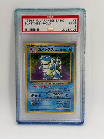 PSA 9 - Japanese Base Set Trio - Base Set JP