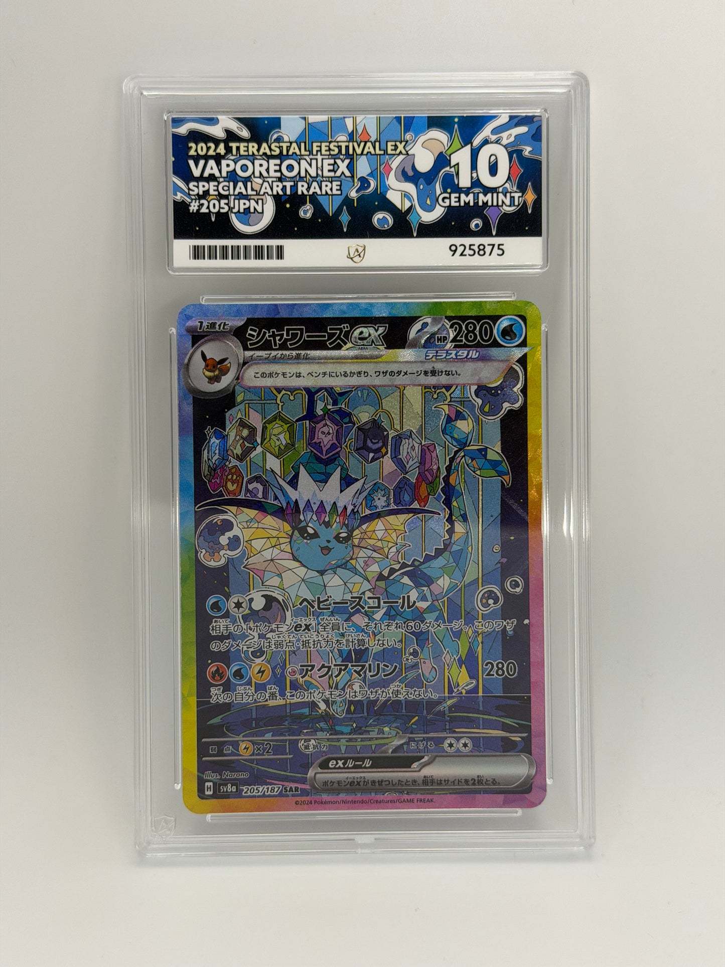 Ace 10 - Vaporeon Ex 205/187 - Terestal Festival / sv8a