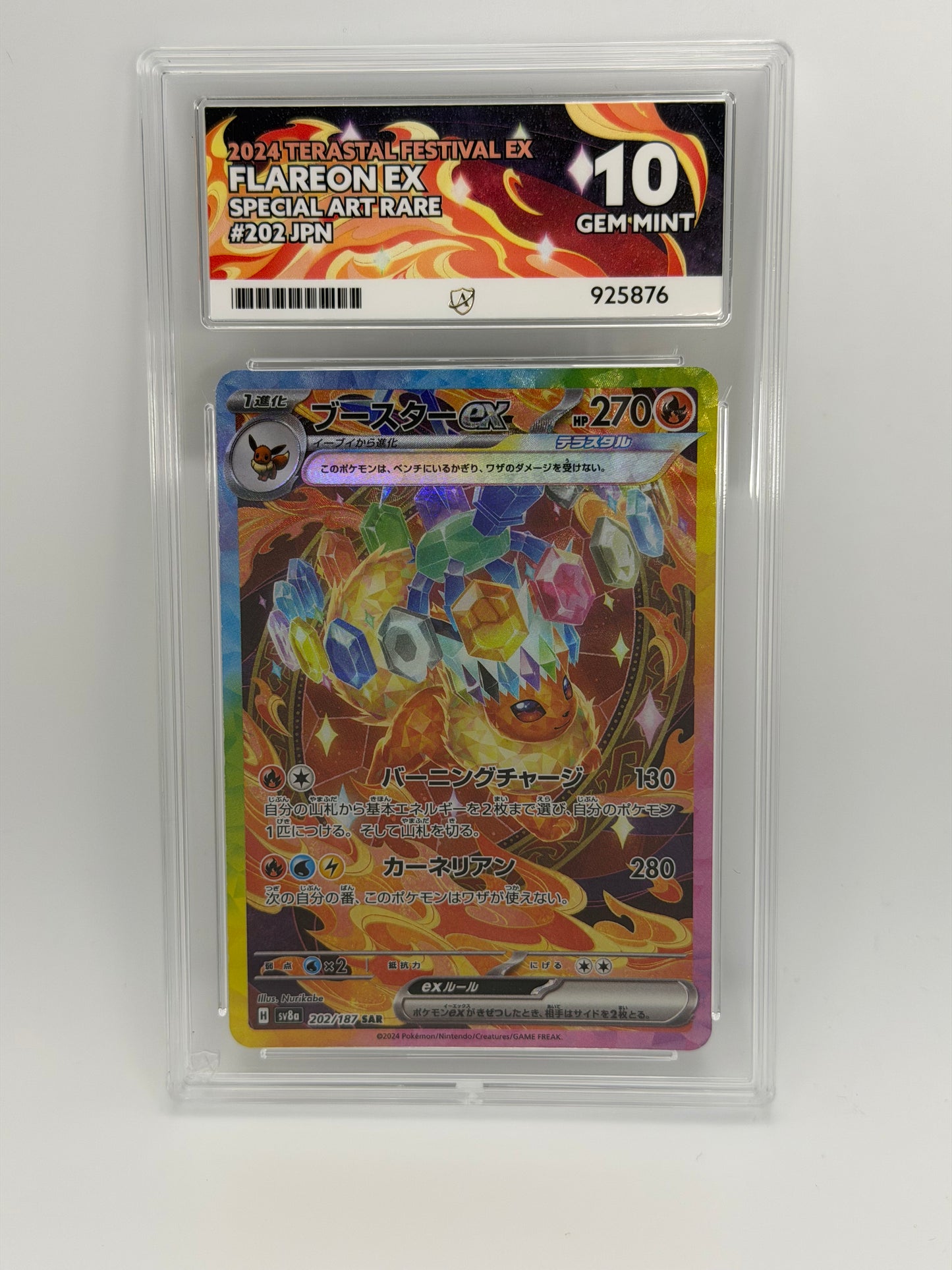 Ace 10 - Flareon Ex 202/187 - Terestal Festival / sv8a (2)