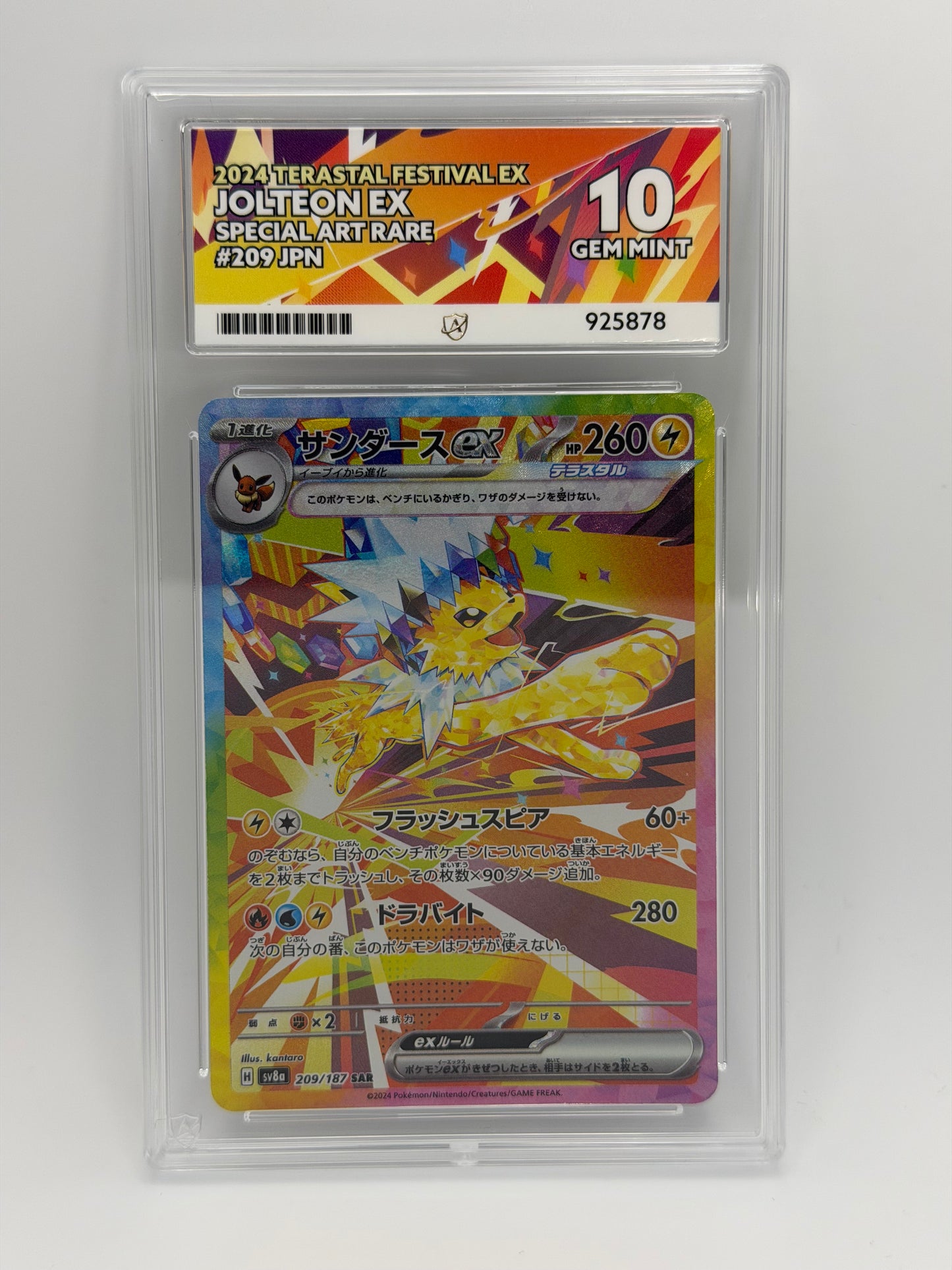 Ace 10 - Jolteon Ex 209/187 - Terestal Festival / sv8a