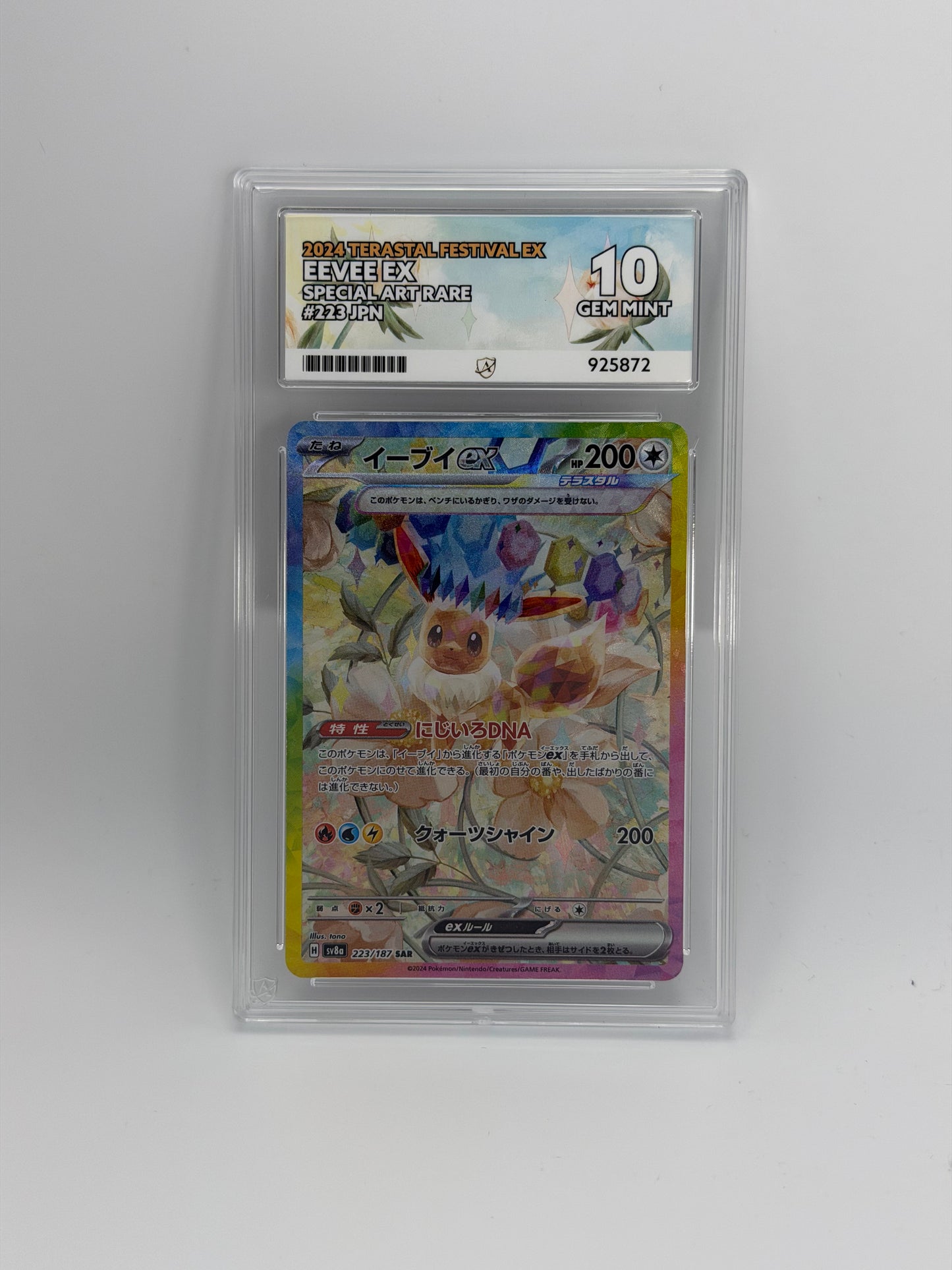 Ace 10 - Eevee Ex 223/187 - Terestal Festival / sv8a