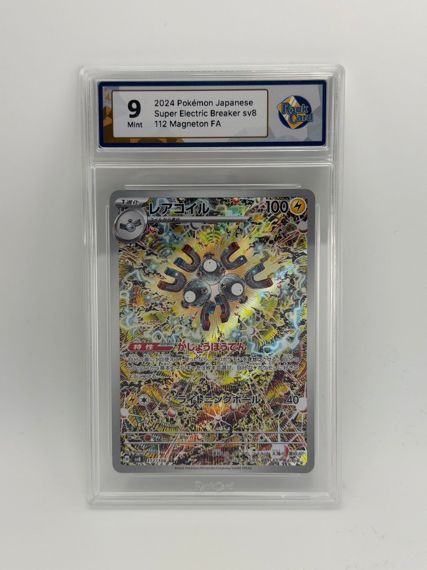 RC 9 - Magneton 112/106 - Super Electric Breaker / sv8