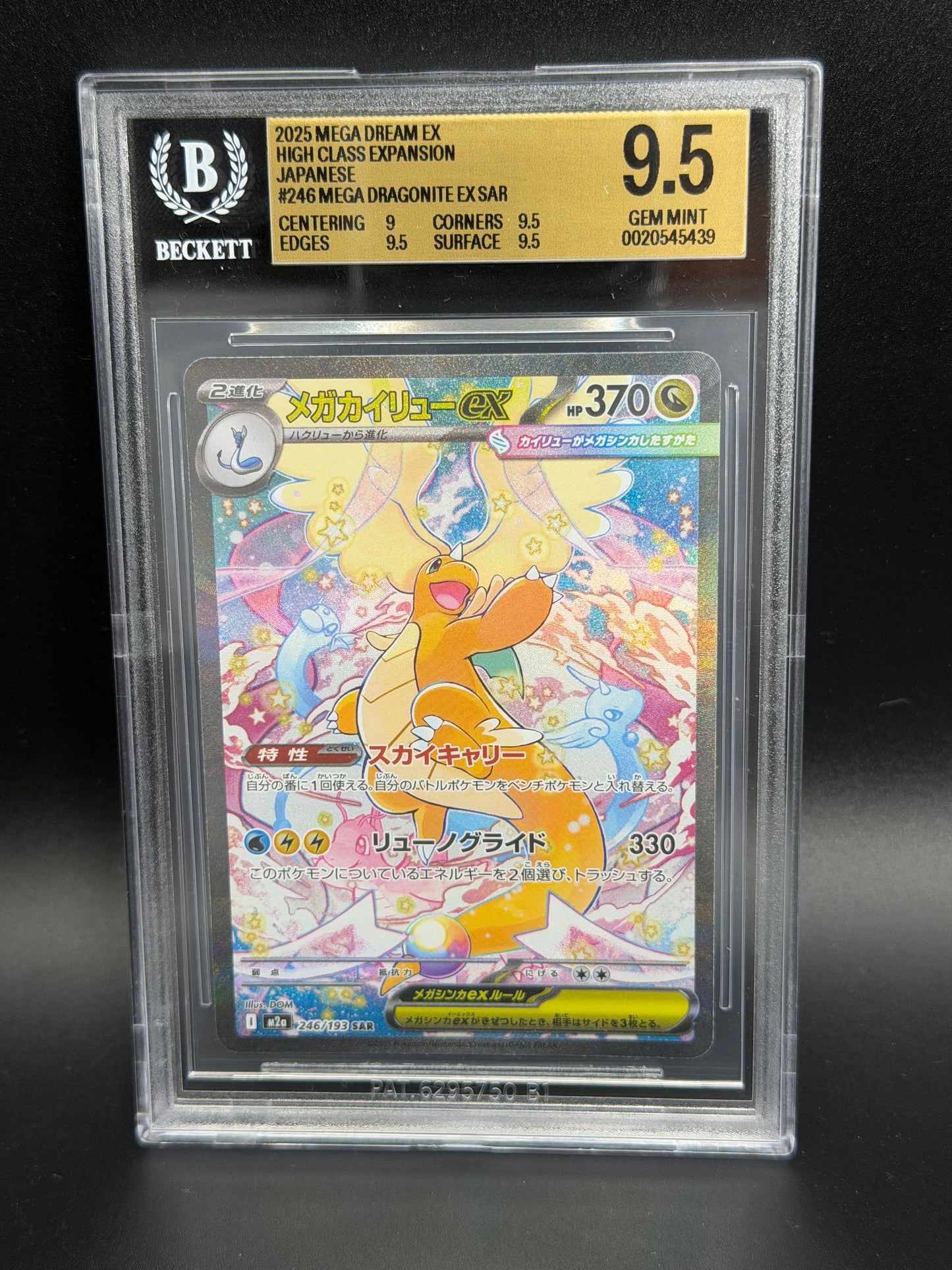 BGS 9.5 - Mega Dragonite Ex 246/193 - Mega Dream Ex