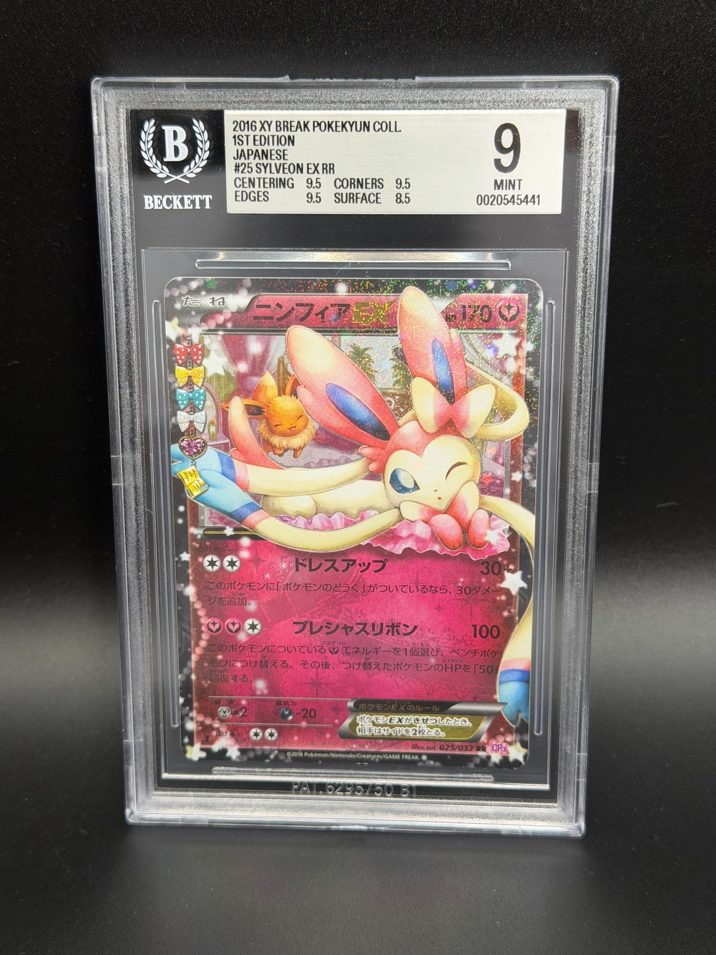 BGS 9 - Sylveon Ex 025/032 - Pokekyun Collection 1st Edition