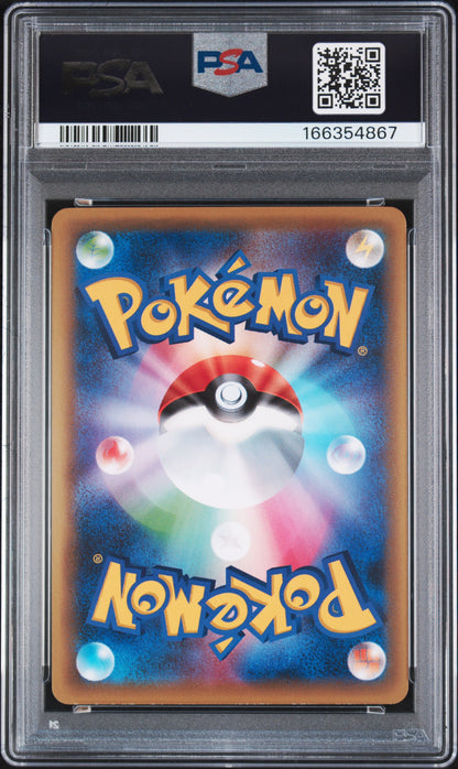 PSA 10 PIKACHU 2016 POKEMON JAPANESE XY PROMO #XY-P PIKACHU COLLABO MIGNON LAUNCH CAMPAIGN - POKEMON JAPANESE XY PROMO #42/146 - Common
