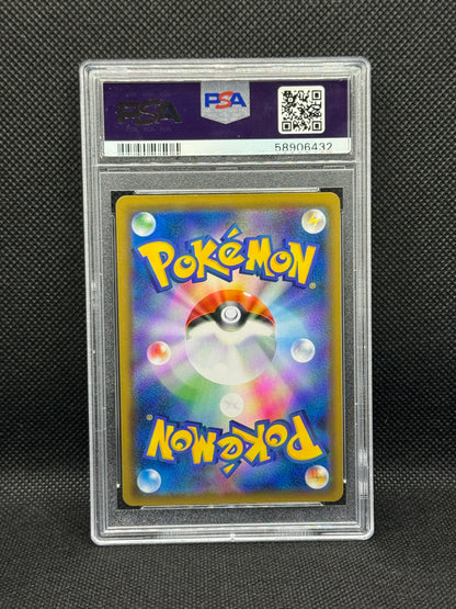 PSA 10 - Glaceon GX 215/150 - Ultra Shiny GX