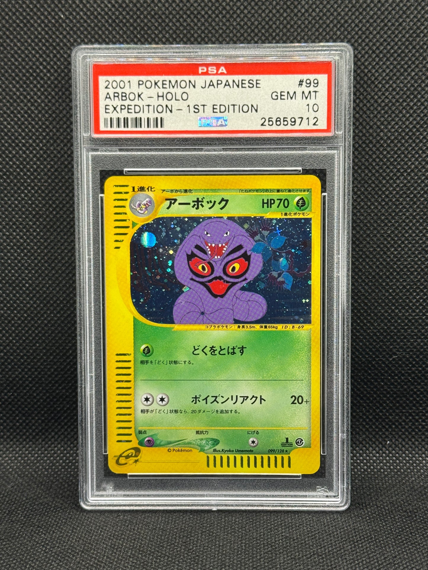 PSA 10 - Arbok 99/128 - Expedition 1st Edition