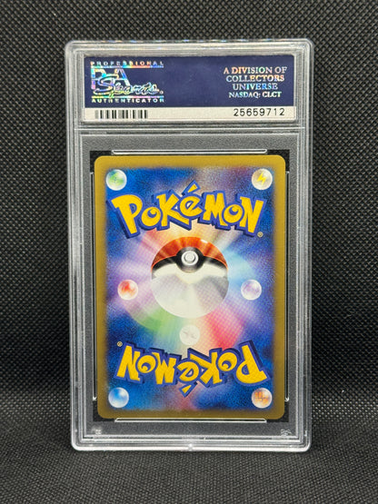 PSA 10 - Arbok 99/128 - Expedition 1st Edition