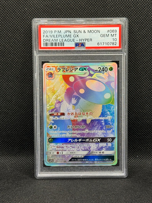 PSA 10 - Vileplume GX 069/049 - Dream League / sm11b