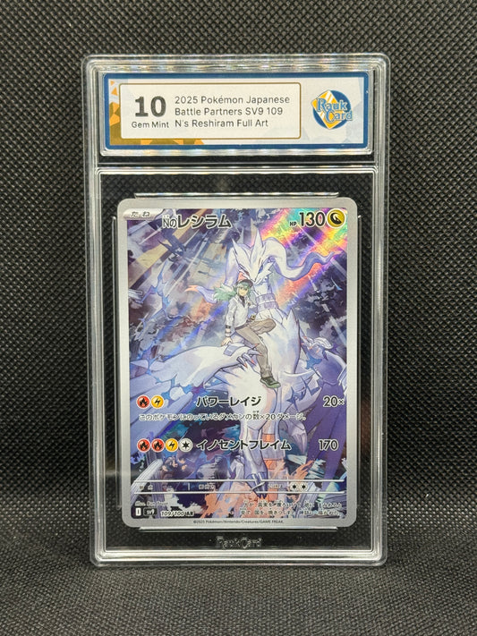 RC 10 - N's Reshiram 109/100 - Battle Partners / sv9