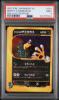 PSA 9 Morty's Murkrow - Pokémon VS #025/141 - Rare Holo