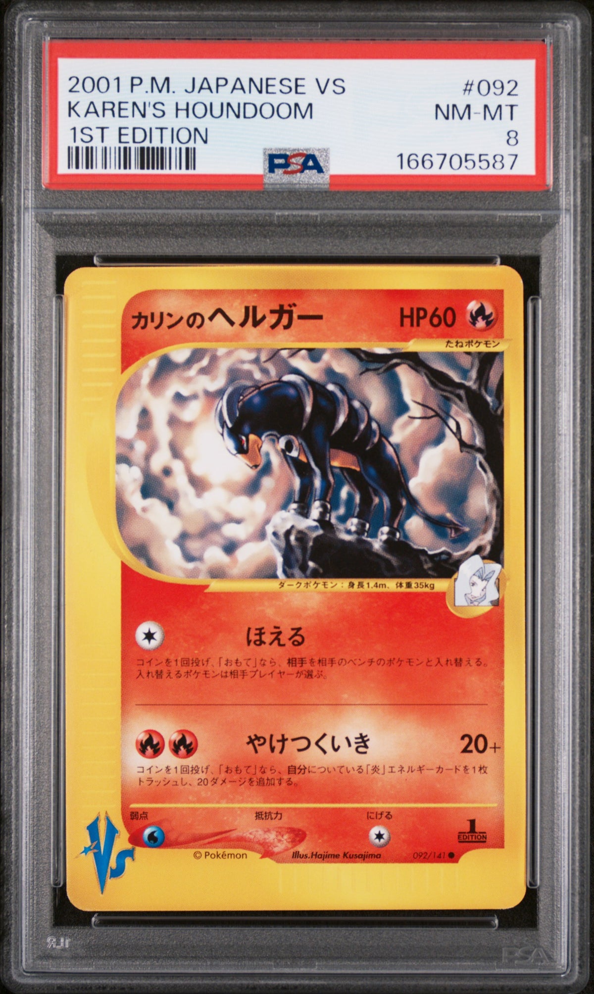 PSA 8 Karen's Houndoom - Pokémon VS #092/141 - Common