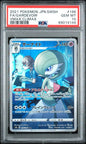 PSA 10 - Gardevoir 196/184 - Vmax Climax / s8b