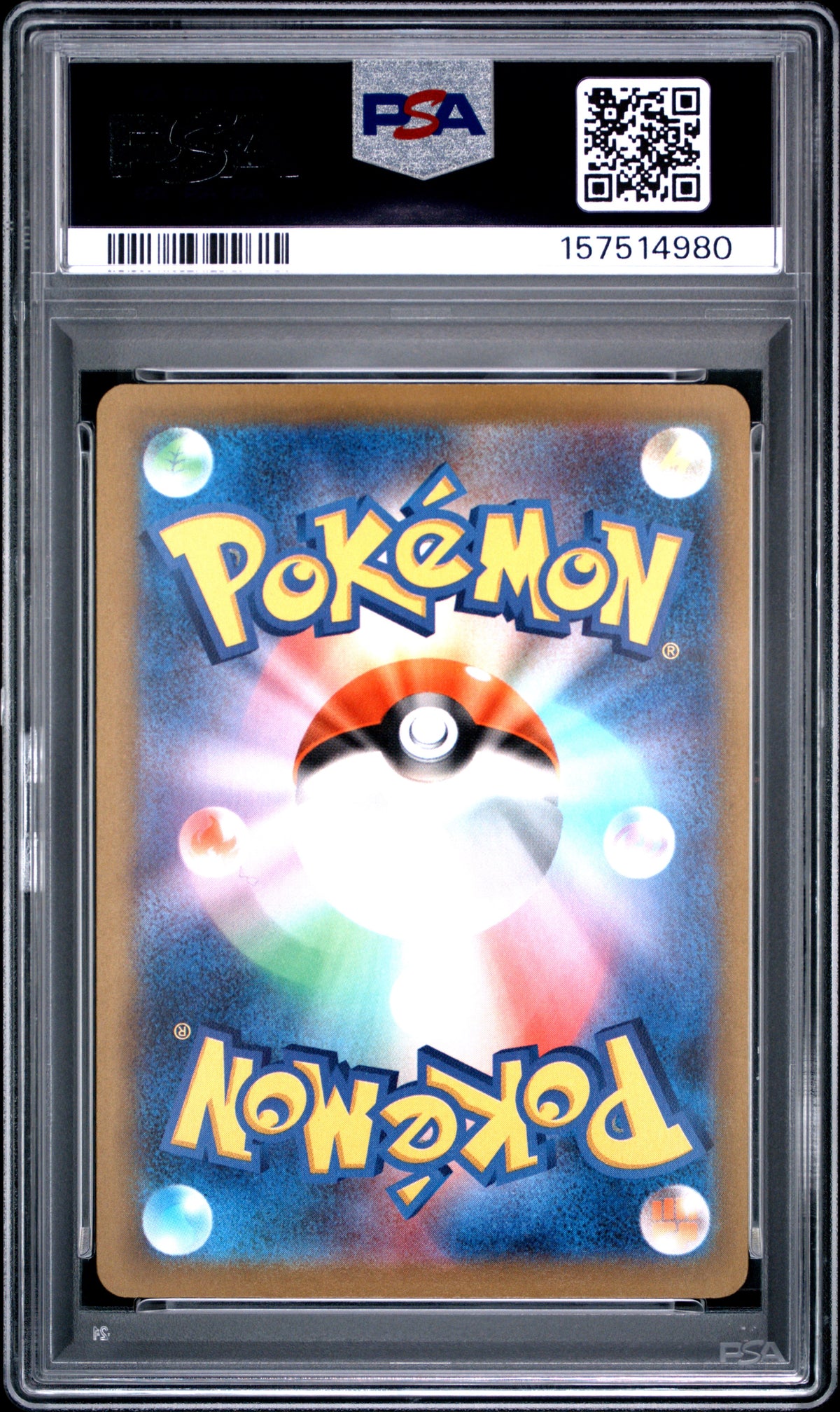 PSA 10 IRIS'S FIGHTING SPIRIT - POKEMON JAPANESE M2a-MEGA DREAM ex #247