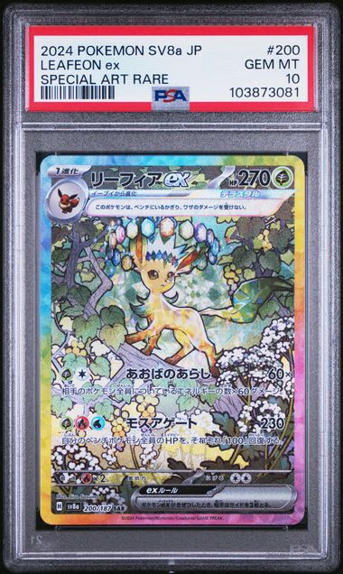 PSA 10 - Leafeon 200/187 - Terastal Festival ex / sv8a (2)