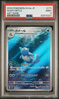 PSA 9 - Wartortle 171/165 - Pokémon 151 / sv2a
