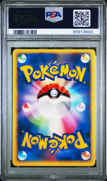 PSA 9 Rocket's Entei - Pokémon VS #095/141 - Rare Holo