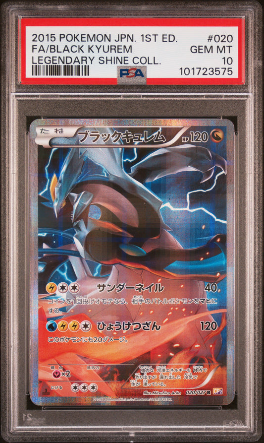 PSA 10 FA/BLACK KYUREM - POKEMON JAPANESE LEGENDARY SHINE COLLECTION #020