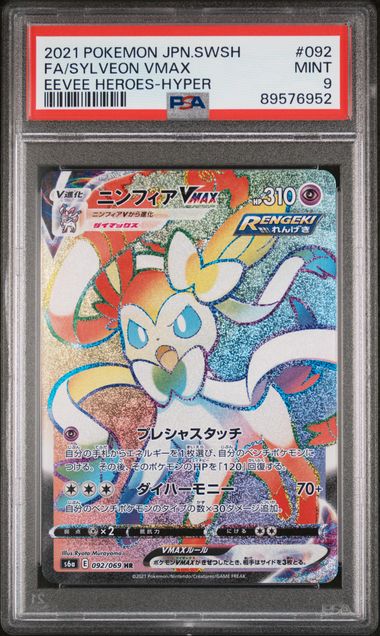 PSA 9 - Sylveon Vmax 092/069 - Eevee Heroes / s6a