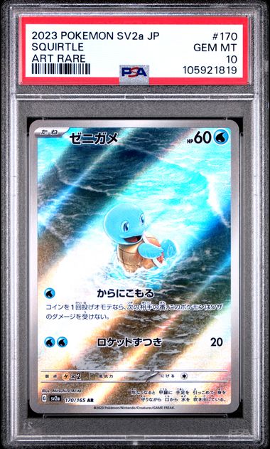 PSA 10 - Squirtle 170/165 - Pokémon 151 / sv2a