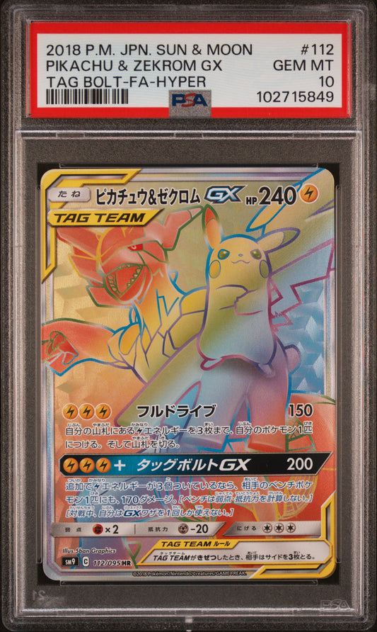 PSA 10 PIKACHU & ZEKROM GX - POKEMON JAPANESE SUN & MOON TAG BOLT #112