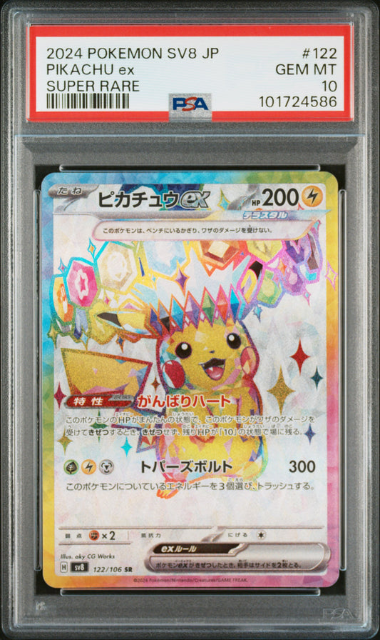 PSA 10 PIKACHU ex - POKEMON JAPANESE SV8-SUPER ELECTRIC BREAKER #122