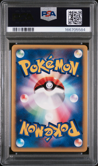 PSA 9 Morty's Murkrow - Pokémon VS #025/141 - Rare Holo