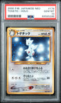 PSA 10 TOGETIC-HOLO - POKEMON JAPANESE NEO #176