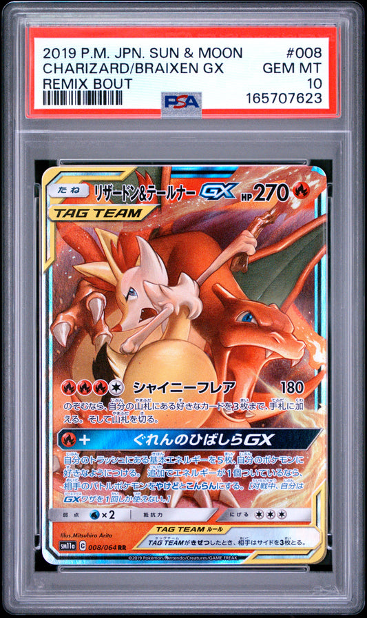 PSA 10 CHARIZARD/BRAIXEN GX - POKEMON JAPANESE SUN & MOON REMIX BOUT #008