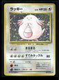 Chansey Expansion Pack