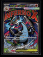Mega Charizard X ex 223/193 M2a: High Class Pack: MEGA Dream ex