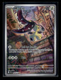 Mawile 246/217 ME: Ascended Heroes