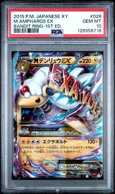 PSA 10 - Ampharos ex 028/081 - Bandit Ring 1st Edition