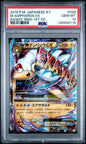 PSA 10 - Ampharos ex 028/081 - Bandit Ring 1st Edition