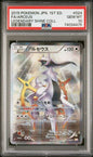 PSA 10 - Arceus 024/027 - Legendary Shine Collection