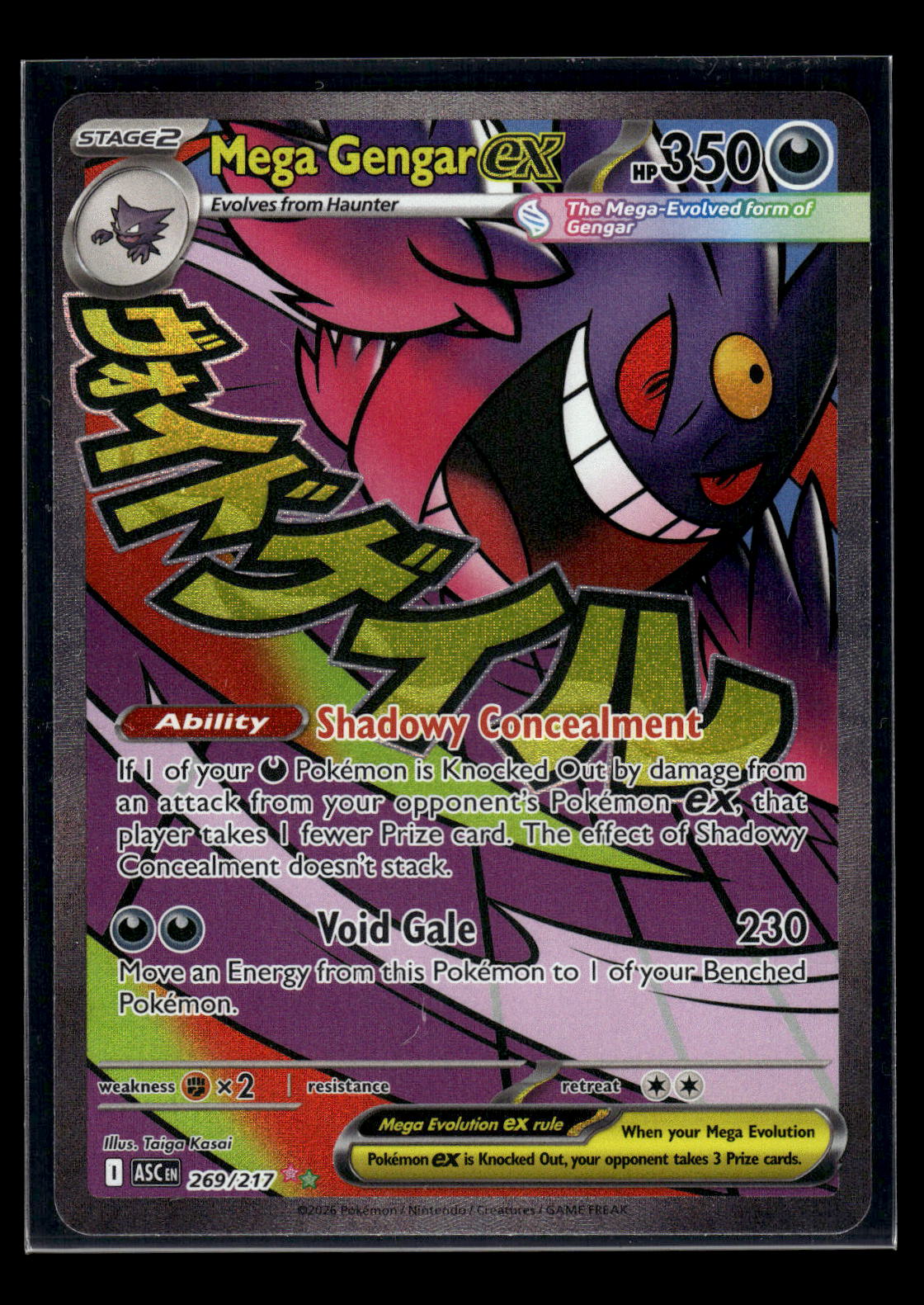 Mega Gengar ex 269/217 ME: Ascended Heroes