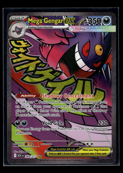 Mega Gengar ex 269/217 ME: Ascended Heroes