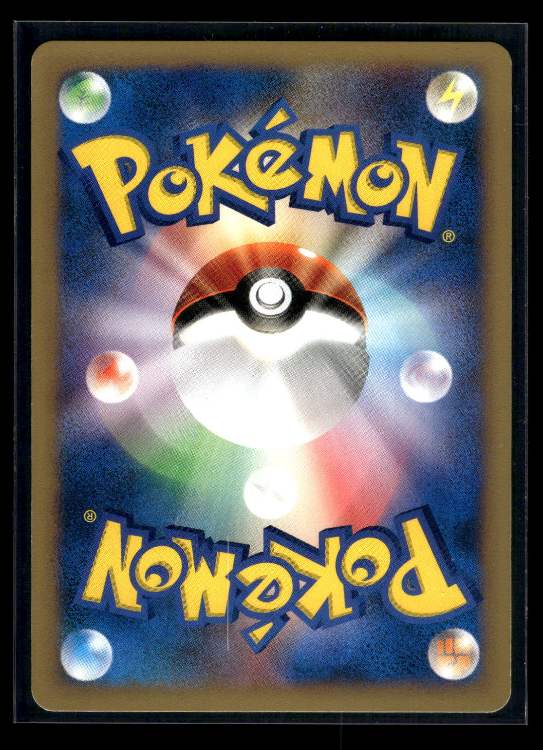 Clair's Kingdra 052/141 Pokemon VS (Back)