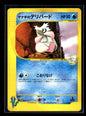 Pryce's Delibird 045/141 Pokemon VS