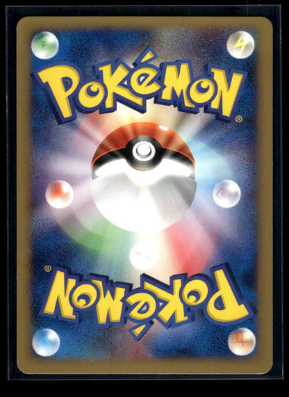 Falkner's Dodrio 004/141 Pokemon VS (Back)