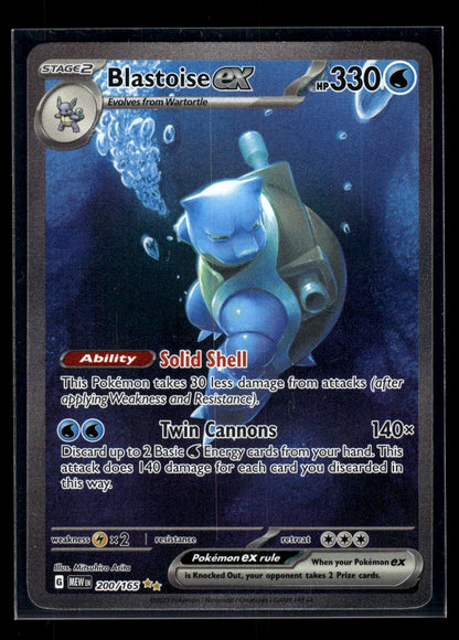 Blastoise ex 200/165 SV: Scarlet & Violet 151