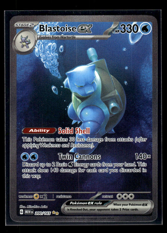 Blastoise ex 200/165 SV: Scarlet & Violet 151
