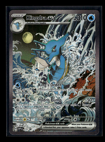 Kingdra ex 131 SV: Scarlet & Violet Promo Cards