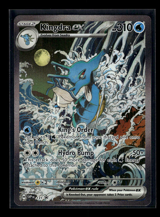 Kingdra ex 131 SV: Scarlet & Violet Promo Cards