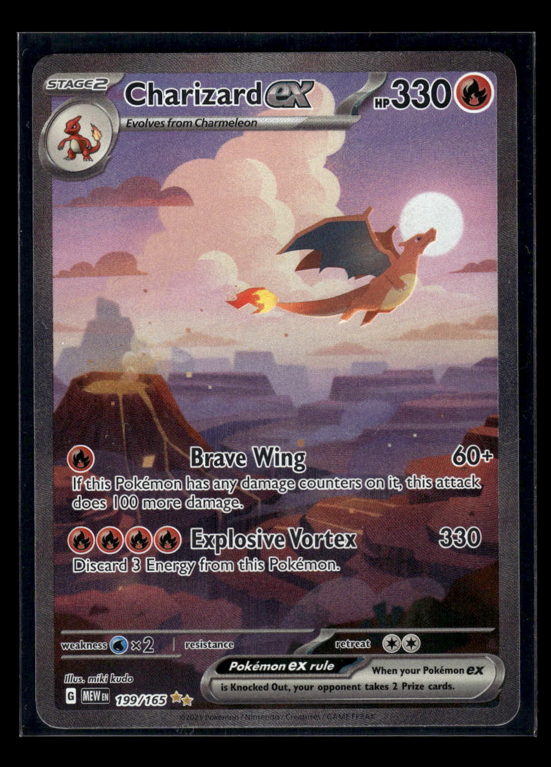 Charizard ex 199/165 SV: Scarlet & Violet 151