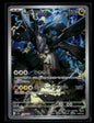 N's Zekrom 210/193 M2a: High Class Pack: MEGA Dream ex