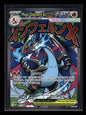 Mega Charizard X ex 023 ME: Mega Evolution Promo