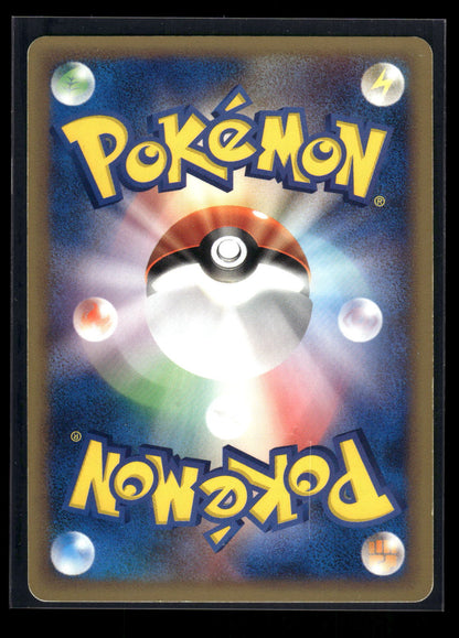 Pikachu 033/088 Split Earth (Back)