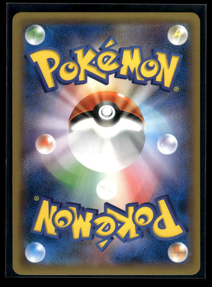 Pikachu 068/XY-P XY-P: XY Promos (Back)