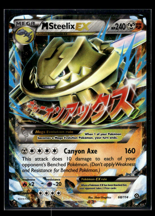 M Steelix EX 68/114 XY - Steam Siege